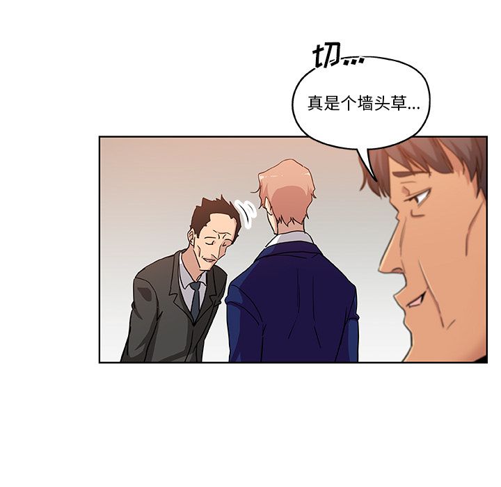 Missing9:第30话 -Missing9-无名（第35张）