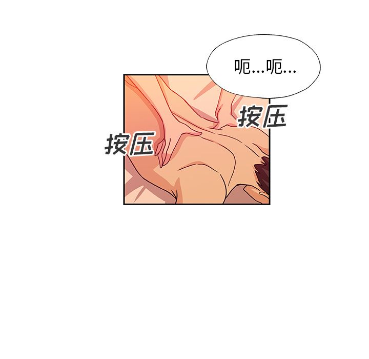 Missing9：11 -Missing9-无名（第12张）