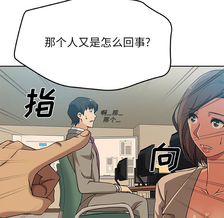 Missing9：12 -Missing9-无名（第9张）