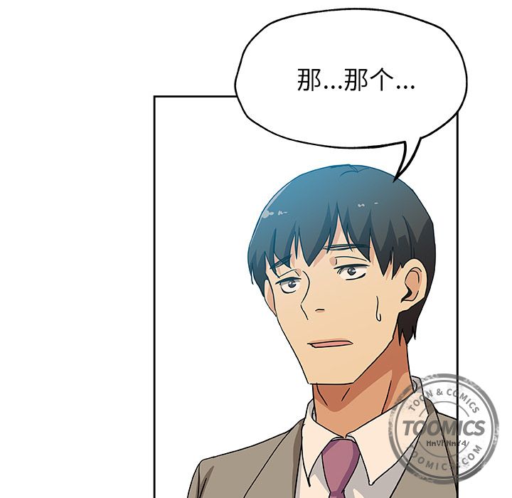 Missing9：12 -Missing9-无名（第16张）