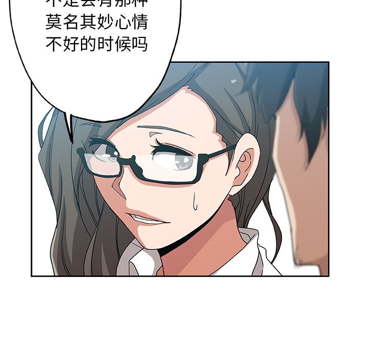 Missing9第13话 -Missing9-无名（第11张）