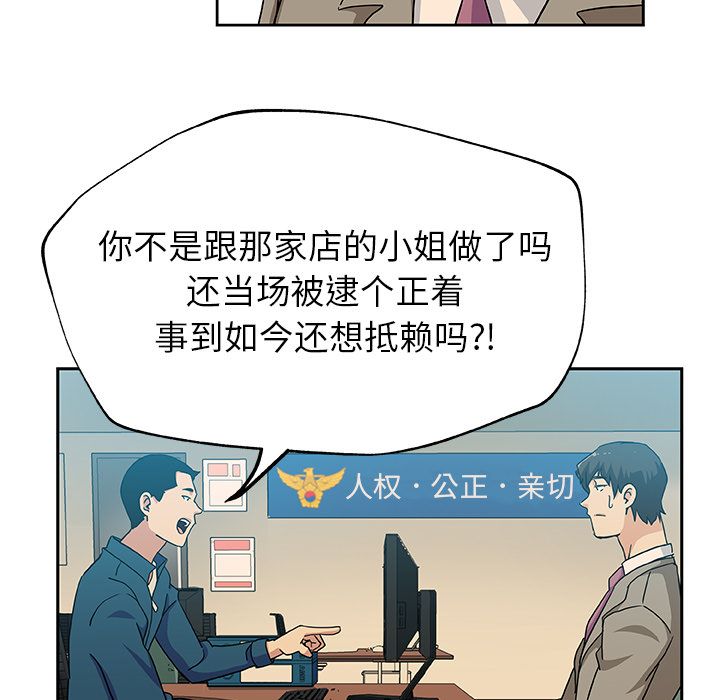 Missing9：12 -Missing9-无名（第17张）