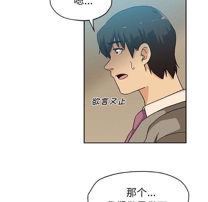 Missing9：12 -Missing9-无名（第19张）