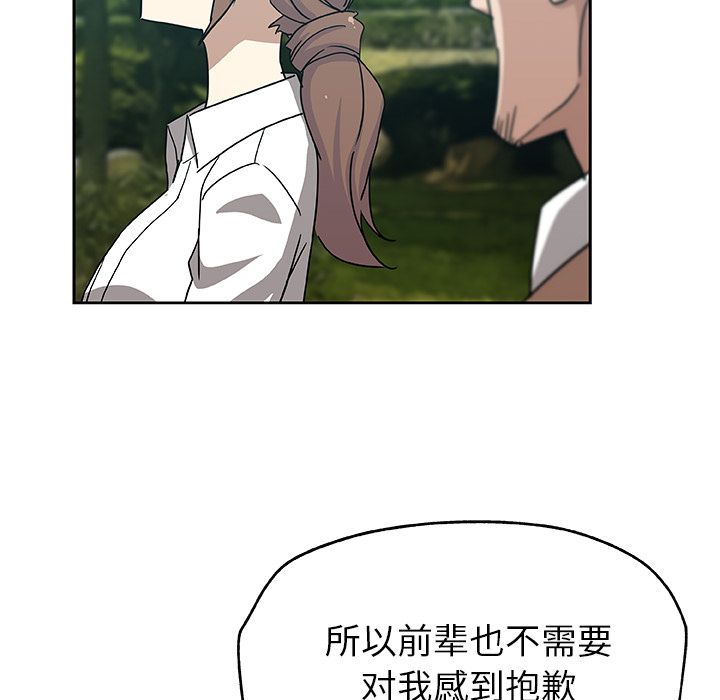 Missing9第14话 -Missing9-无名（第13张）