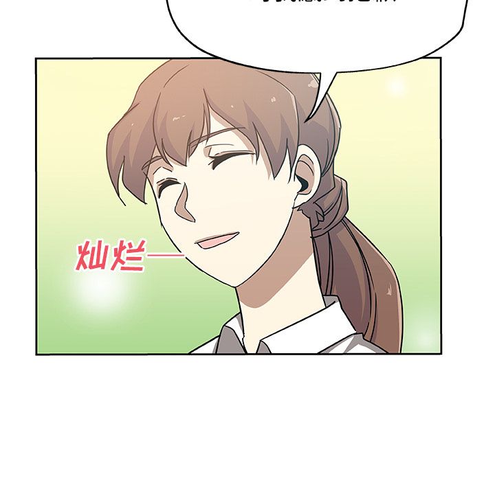 Missing9第14话 -Missing9-无名（第14张）