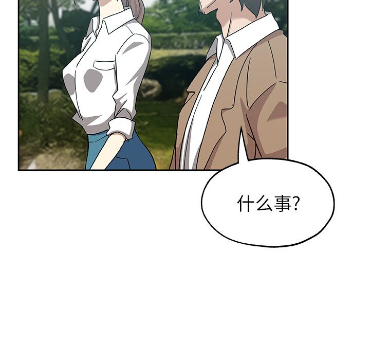 Missing9第14话 -Missing9-无名（第22张）