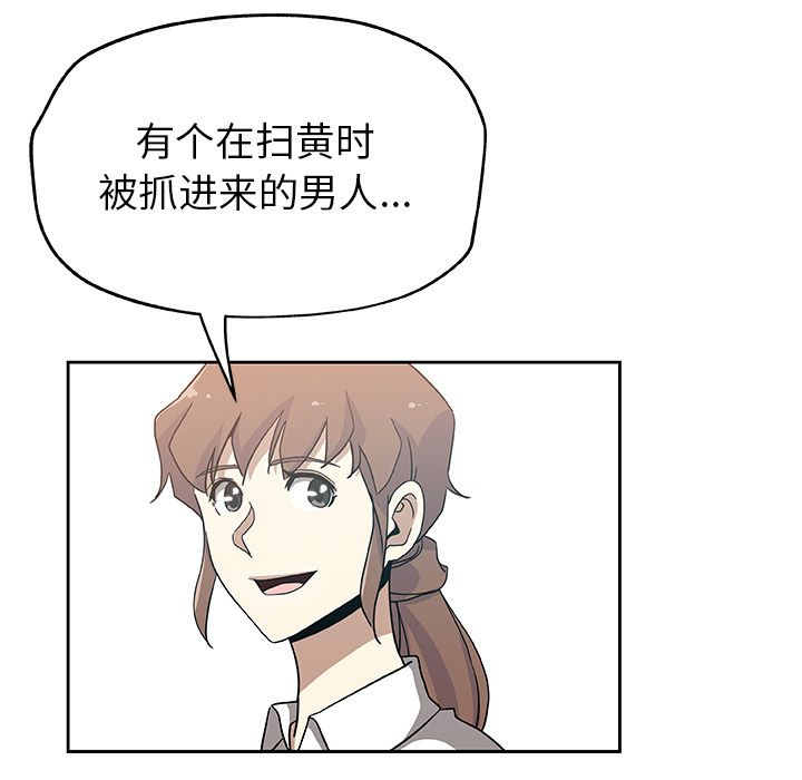 Missing9第14话 -Missing9-无名（第23张）