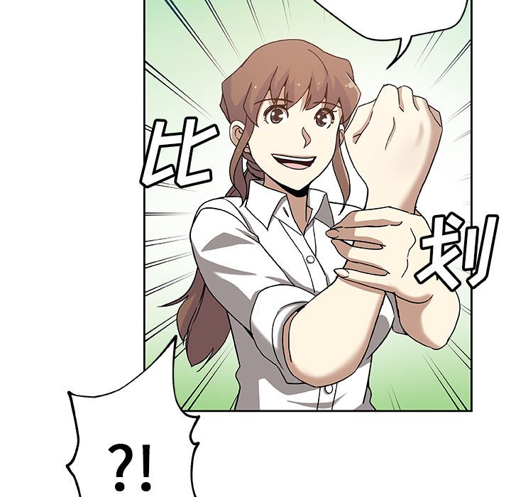 Missing9第14话 -Missing9-无名（第27张）