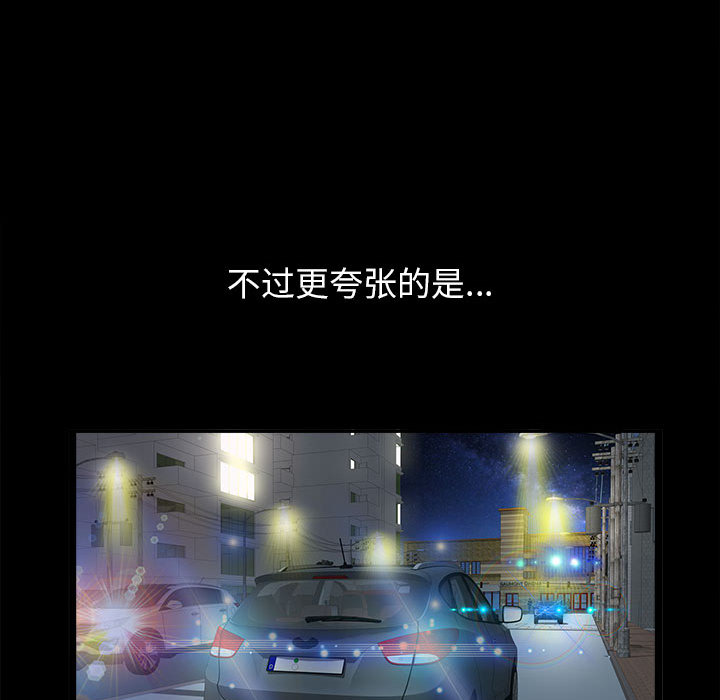 密友：1 -密友-无名（第19张）