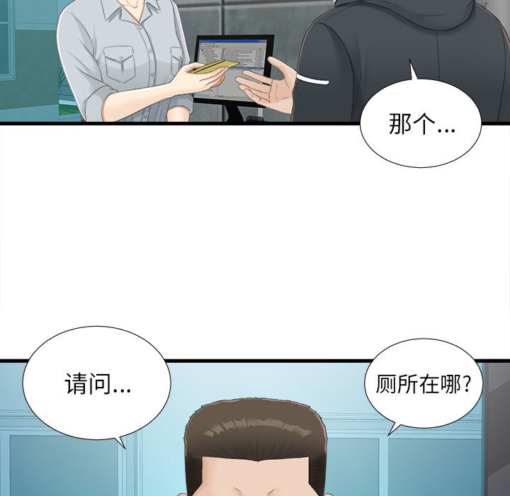 密友：2 -密友-无名（第20张）