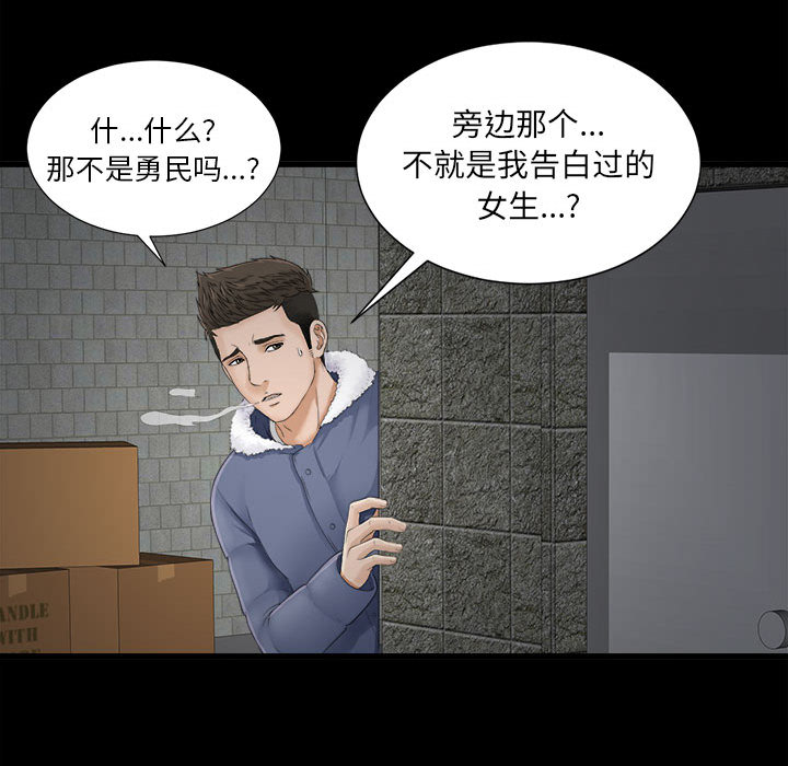 密友：1 -密友-无名（第25张）