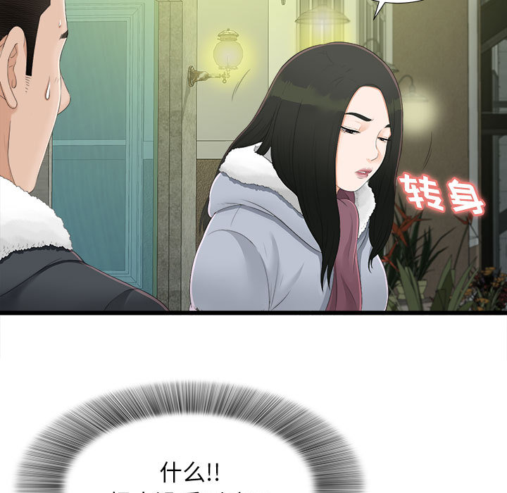 密友：3 -密友-无名（第9张）