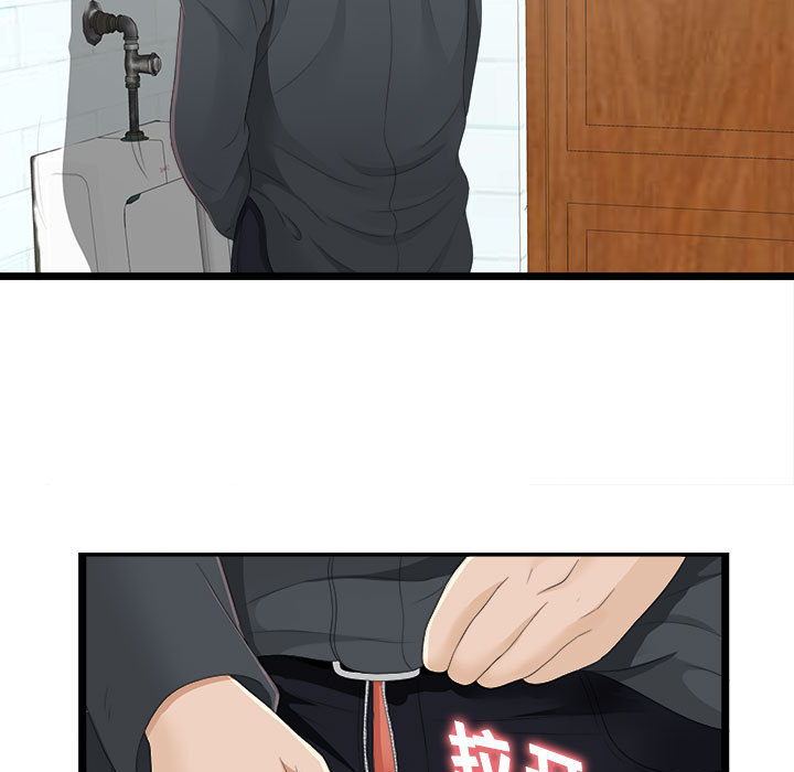 密友：2 -密友-无名（第24张）