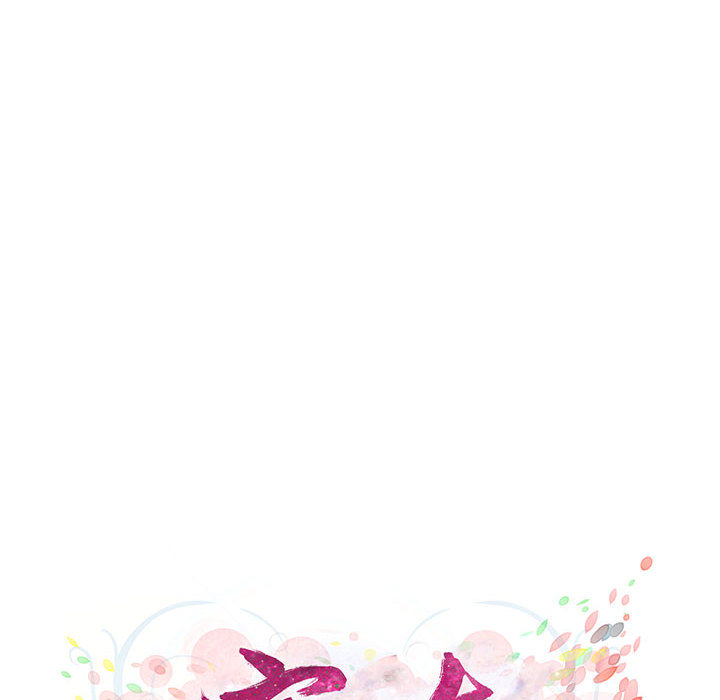 密友：3 -密友-无名（第12张）