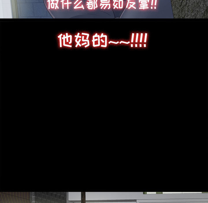 密友：1 -密友-无名（第29张）