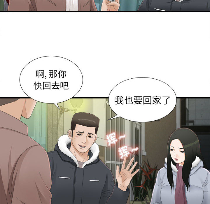 密友：3 -密友-无名（第16张）