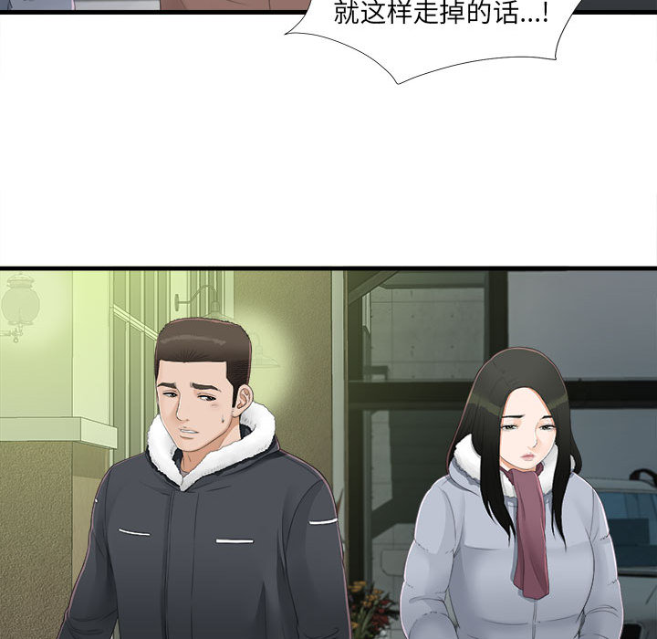 密友：3 -密友-无名（第21张）