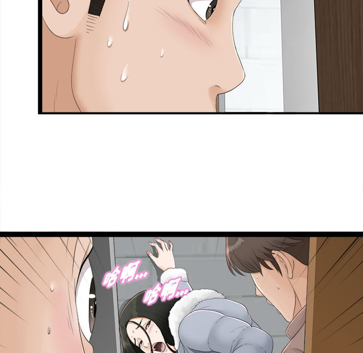 密友：2 -密友-无名（第36张）