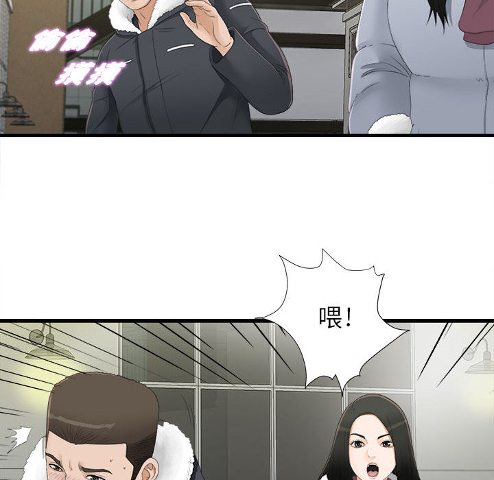 密友：3 -密友-无名（第28张）