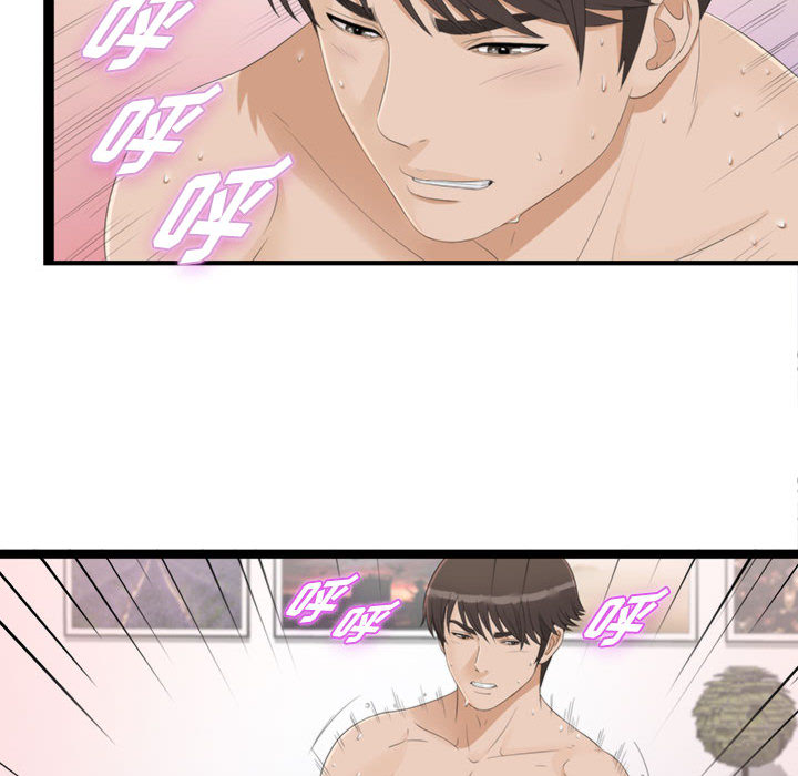 密友：3 -密友-无名（第34张）