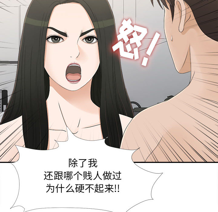 密友：8 -密友-无名（第30张）