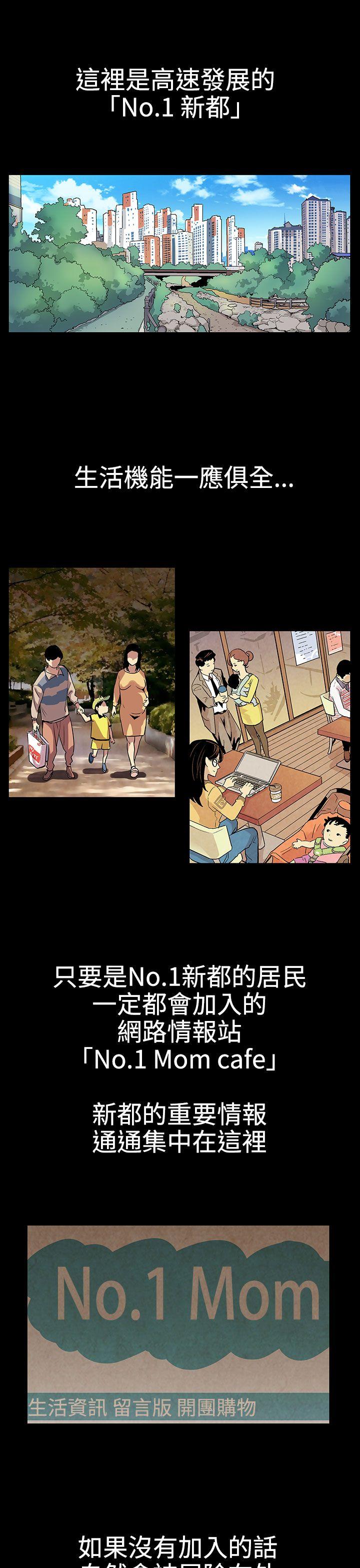 第2话-告诉妳何谓男人的滋味 -Momcafe-无名（第12张）