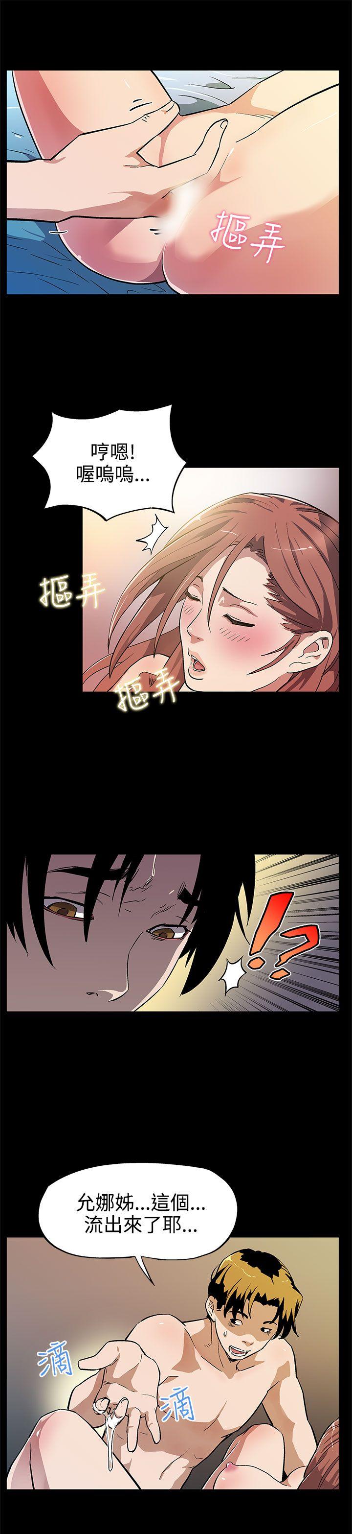 第8话-什么都不要问 -Momcafe-无名（第6张）