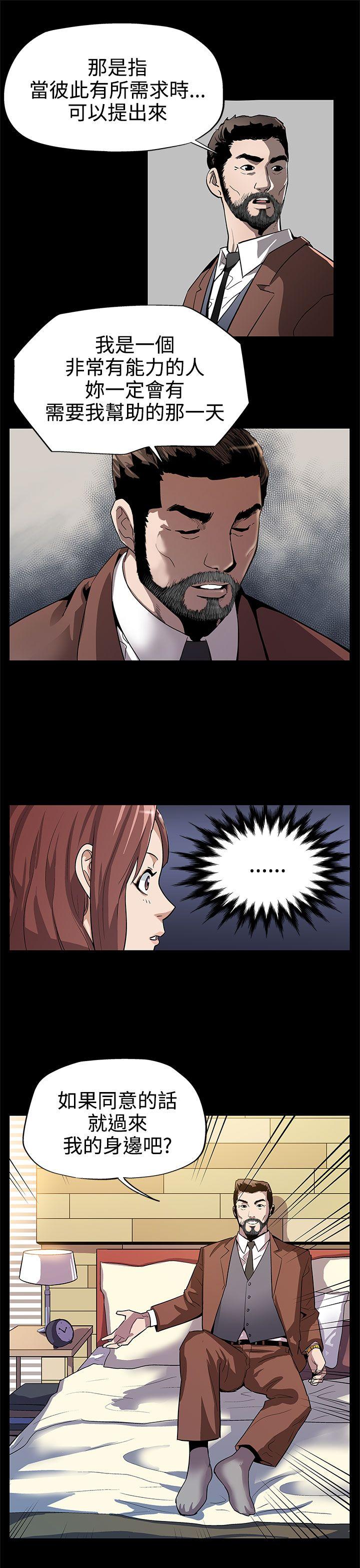 第10话-面见高院长 -Momcafe-无名（第9张）