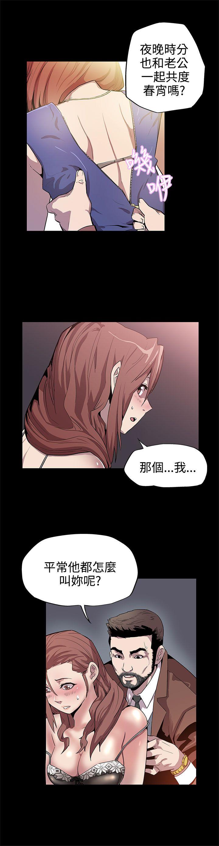 第10话-面见高院长 -Momcafe-无名（第12张）