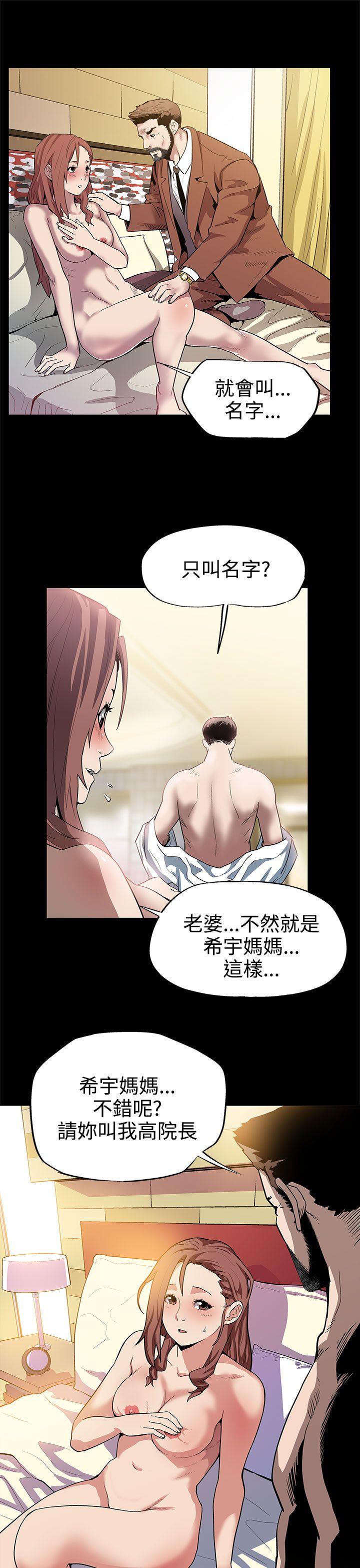 第10话-面见高院长 -Momcafe-无名（第13张）