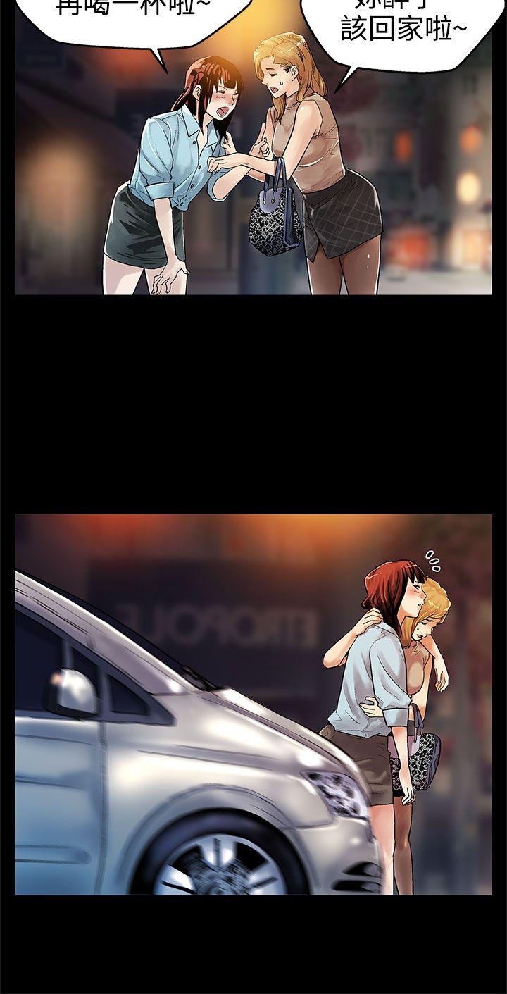 第14话-突袭与地狱 -Momcafe-无名（第11张）