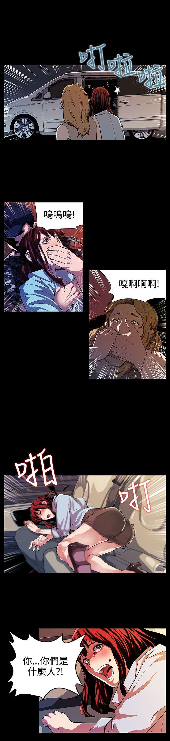 第14话-突袭与地狱 -Momcafe-无名（第12张）