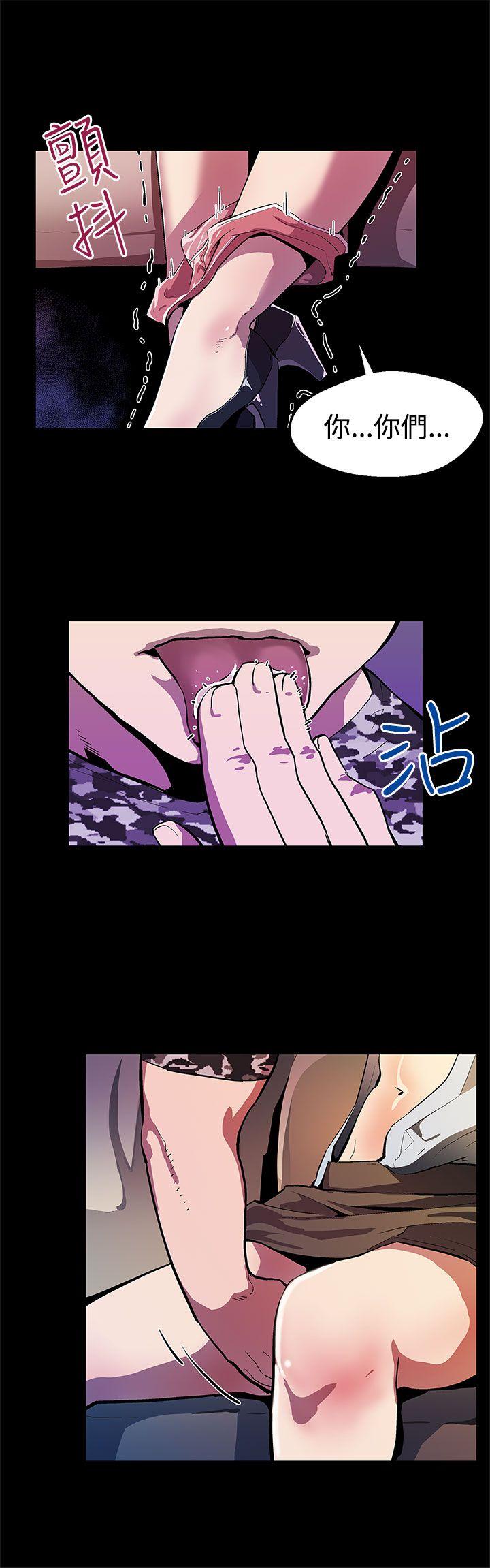 第14话-突袭与地狱 -Momcafe-无名（第15张）