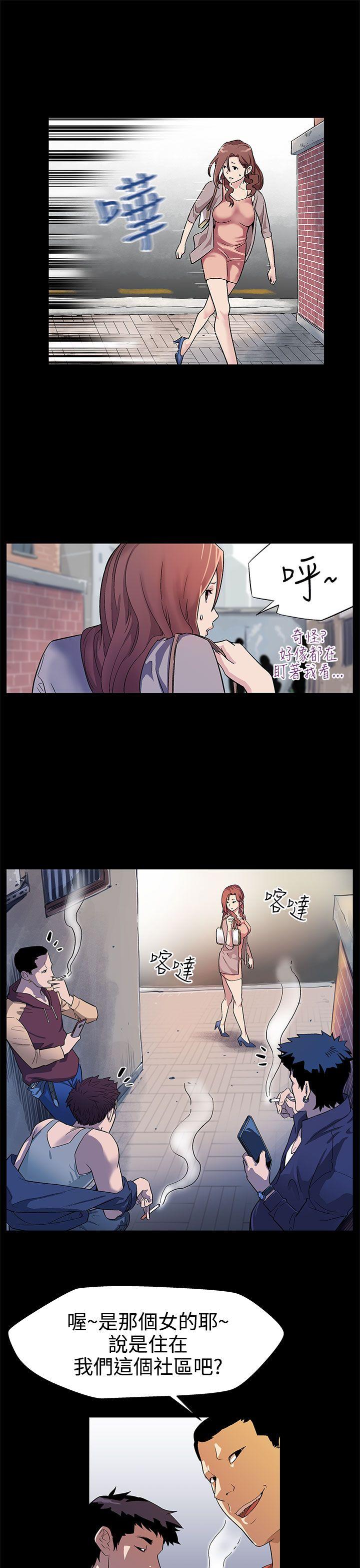 第15话-贴上我的陌生男子 -Momcafe-无名（第13张）