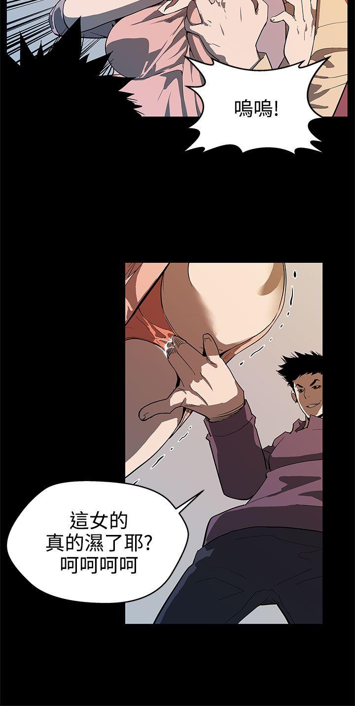 第15话-贴上我的陌生男子 -Momcafe-无名（第18张）