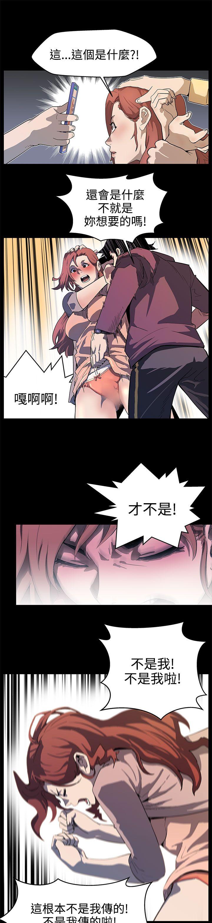 第15话-贴上我的陌生男子 -Momcafe-无名（第21张）