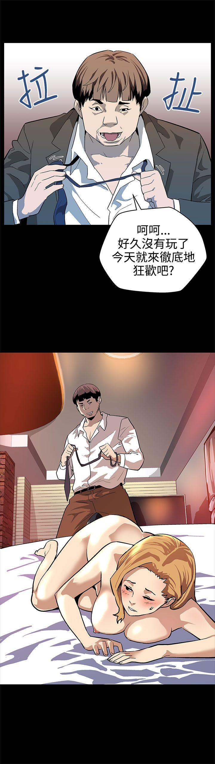 第17话-羞耻的舌马杀鸡 -Momcafe-无名（第13张）