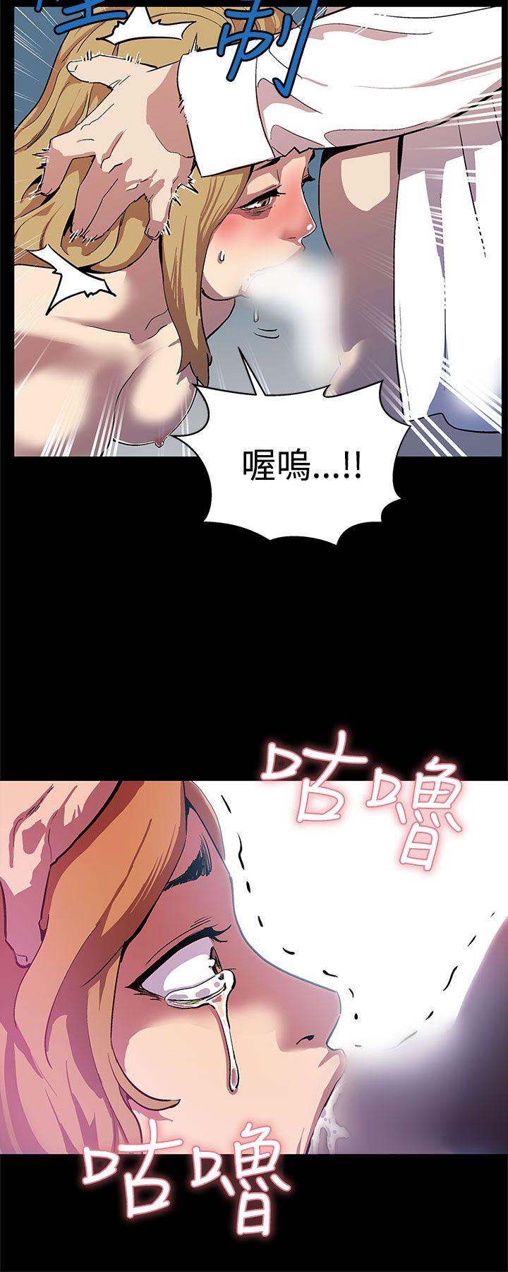 第17话-羞耻的舌马杀鸡 -Momcafe-无名（第18张）