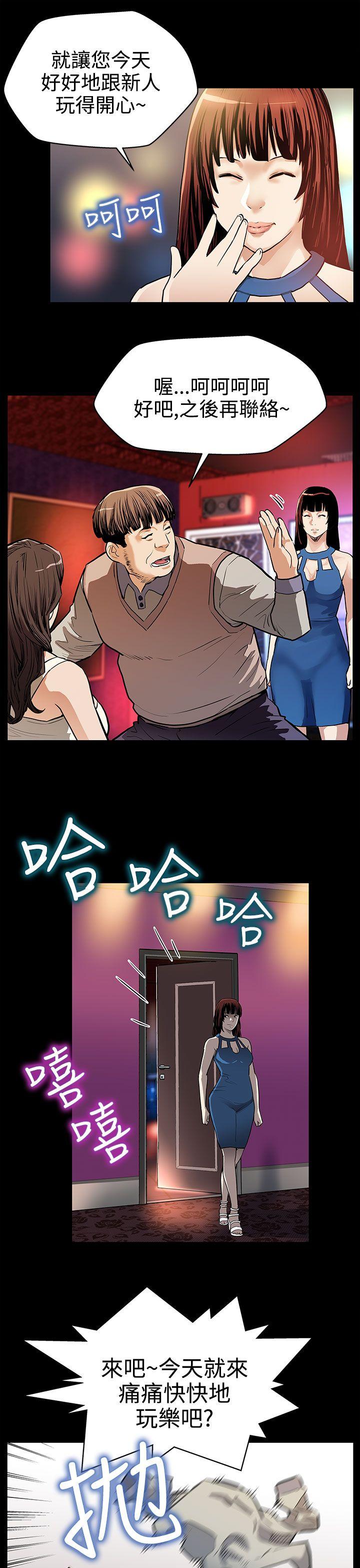 第19话-嘘 -Momcafe-无名（第15张）