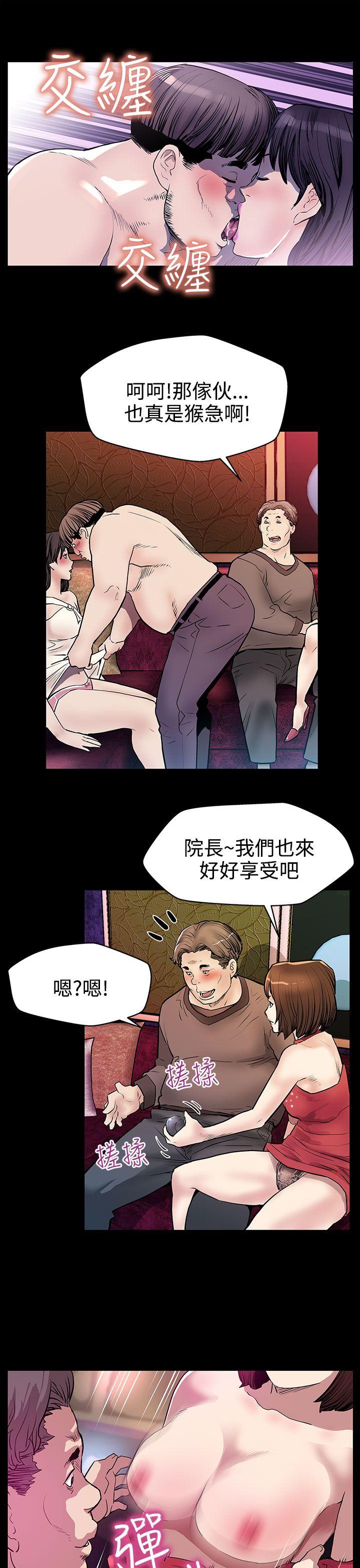 第19话-嘘 -Momcafe-无名（第17张）