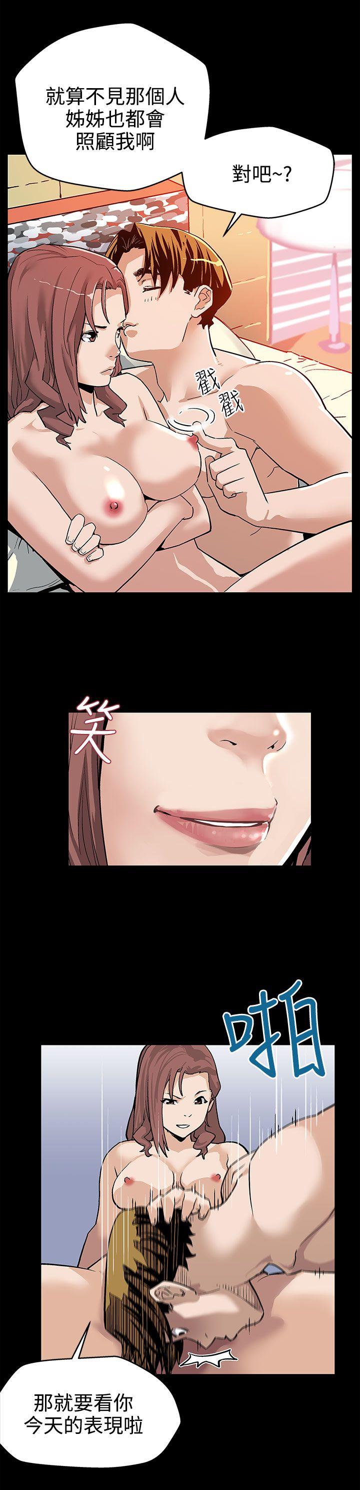 第20话-暴风战 -Momcafe-无名（第15张）