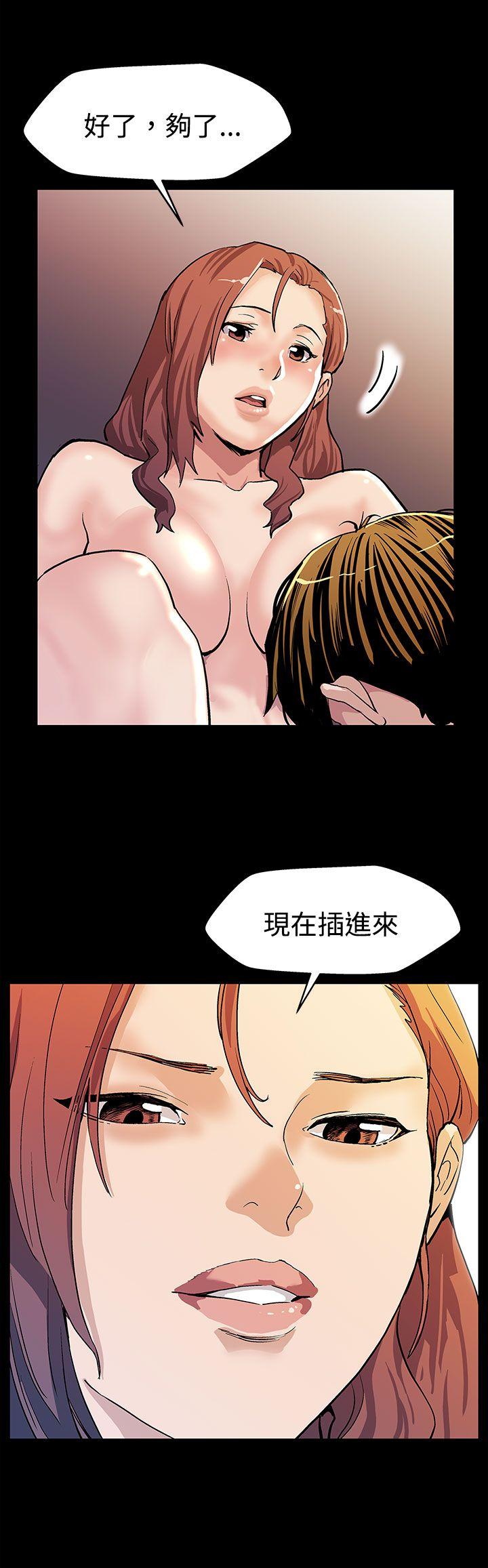 第20话-暴风战 -Momcafe-无名（第17张）