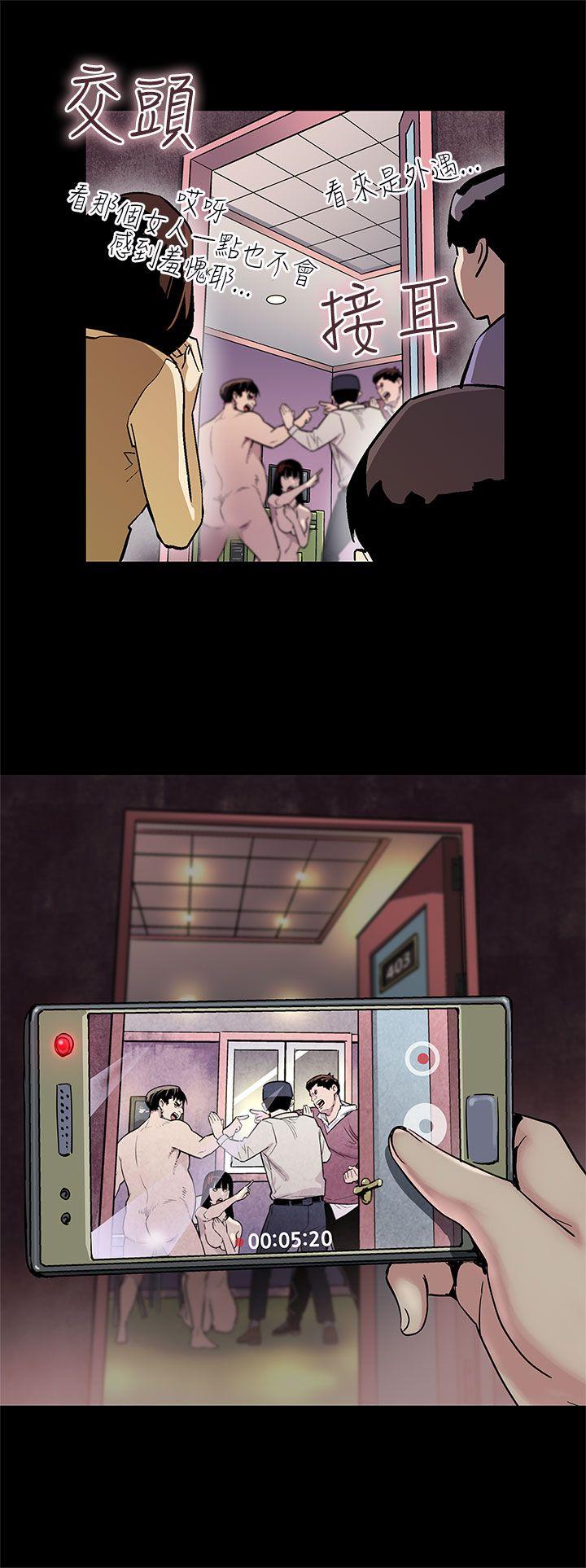 第21话-掉入陷阱的贤俊妈妈 -Momcafe-无名（第23张）