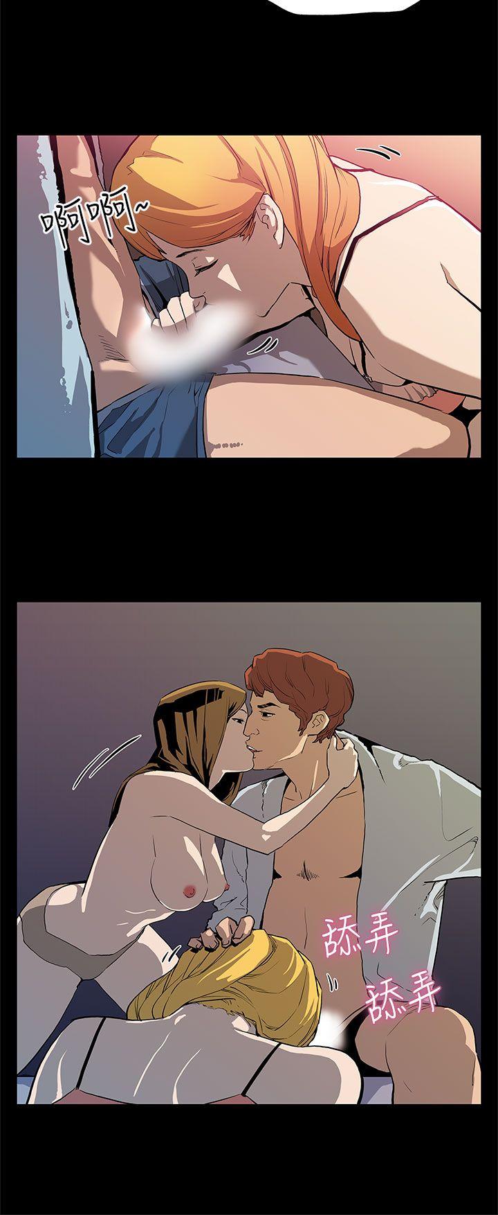 第29话-令人头晕目眩的帝王服务 -Momcafe-无名（第15张）