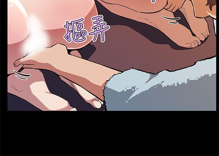 第29话-令人头晕目眩的帝王服务 -Momcafe-无名（第17张）