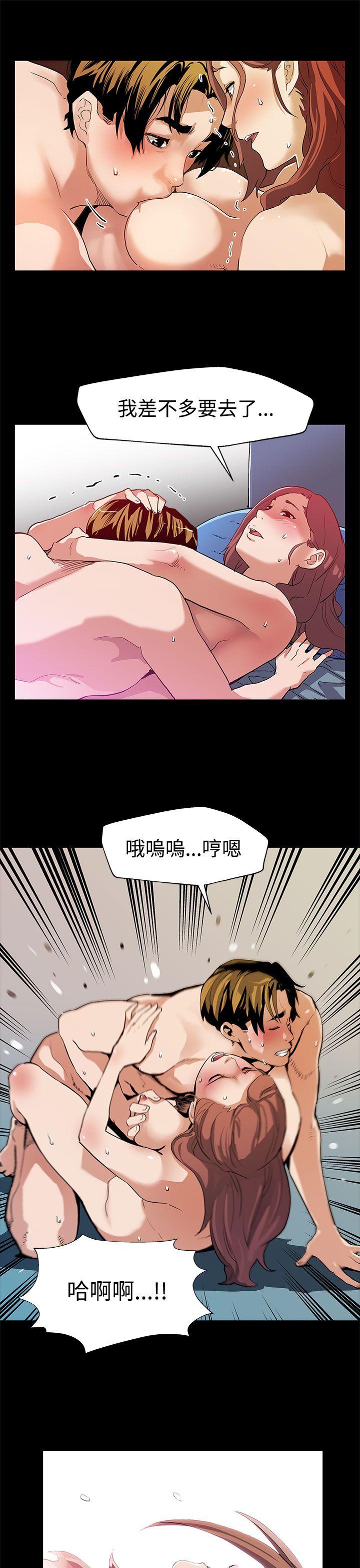 第30话-贤俊妈妈之上的会长 -Momcafe-无名（第20张）