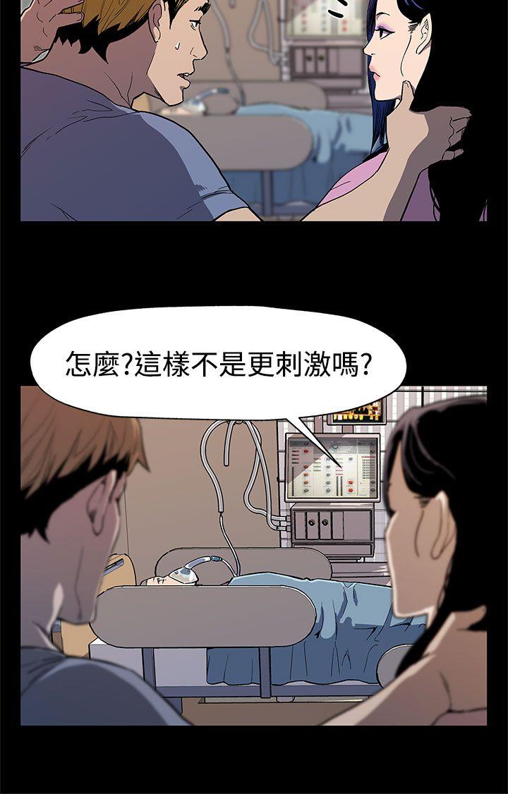 第32话-计划中的饲养 -Momcafe-无名（第11张）