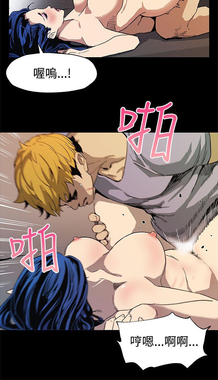 第32话-计划中的饲养 -Momcafe-无名（第15张）