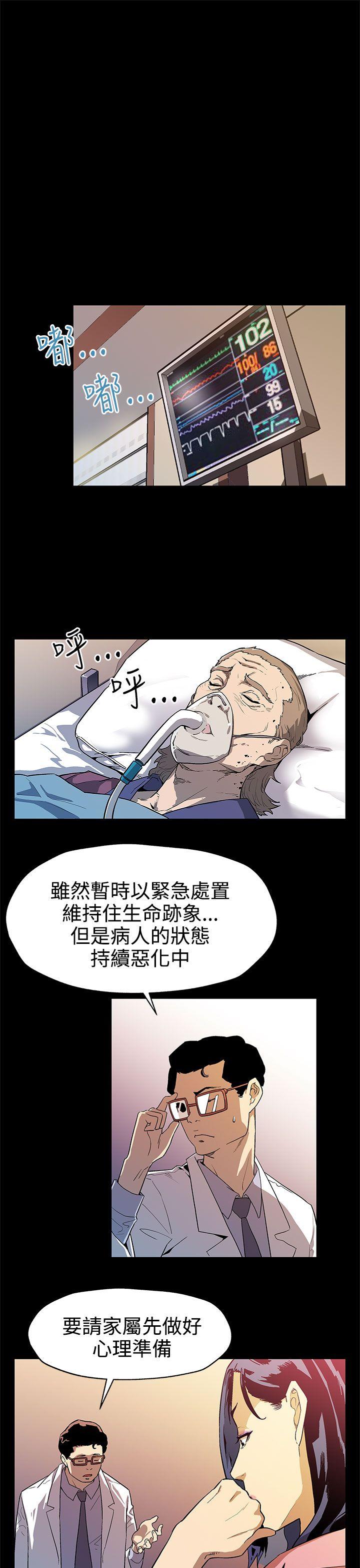 第32话-计划中的饲养 -Momcafe-无名（第20张）