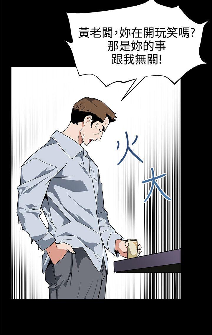 第37话-贤俊妈妈的愤怒 -Momcafe-无名（第7张）